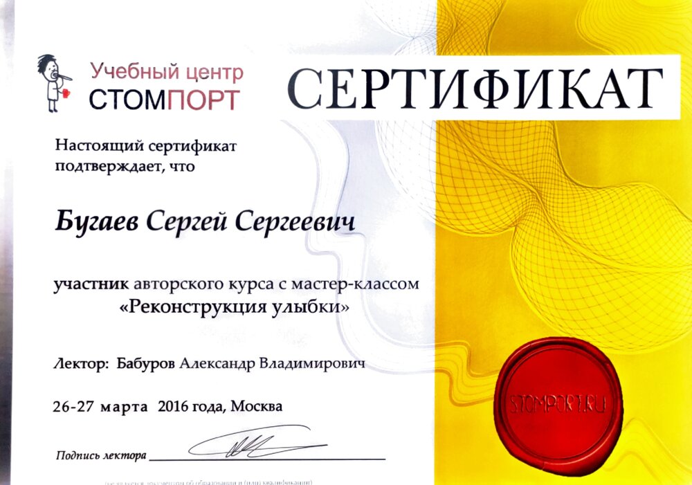 Baburov