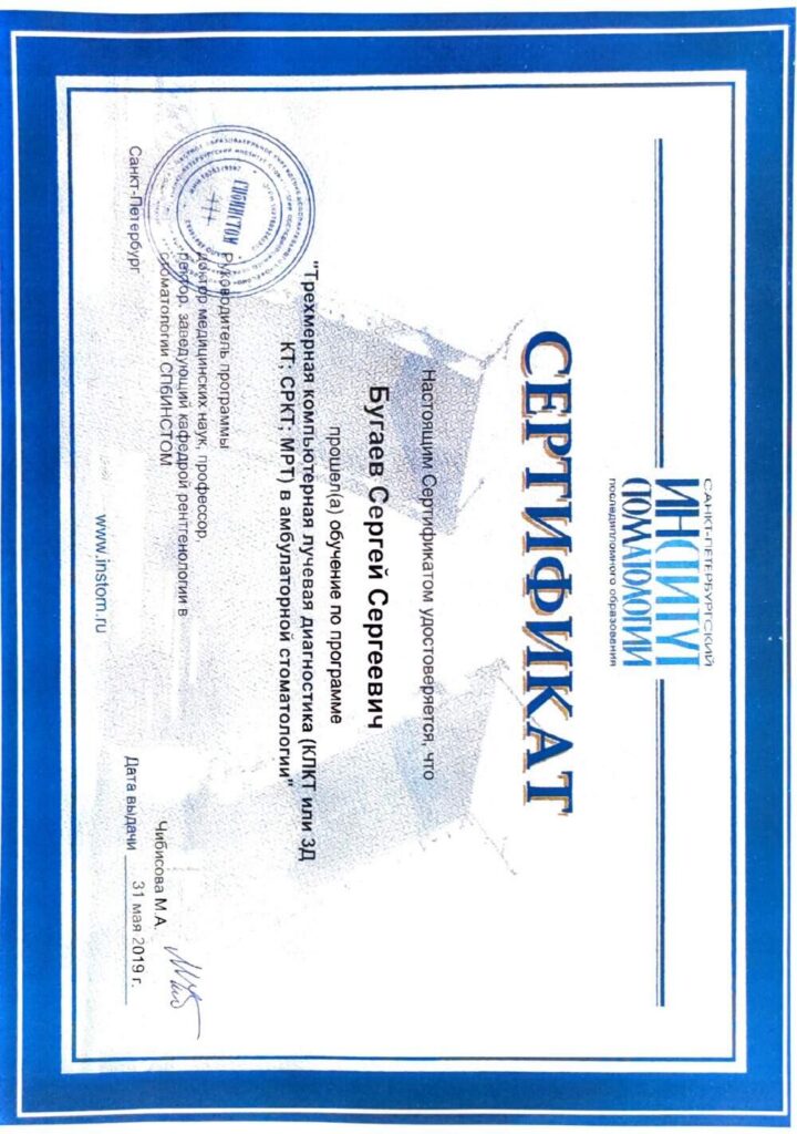 Medi Kt